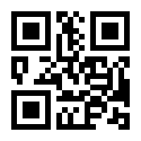 QR-Code zur Buchseite 9783613506756