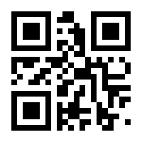 QR-Code zur Buchseite 9783613506794