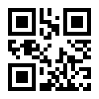 QR-Code zur Buchseite 9783613506848