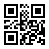 QR-Code zur Buchseite 9783613506855