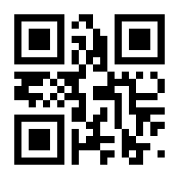 QR-Code zur Buchseite 9783613506923