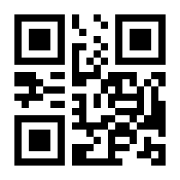 QR-Code zur Buchseite 9783613507128