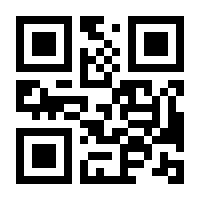 QR-Code zur Buchseite 9783613507845