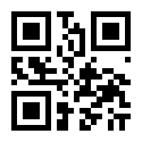 QR-Code zur Buchseite 9783613507920