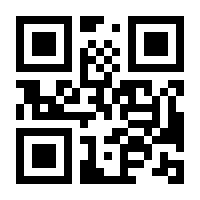 QR-Code zur Buchseite 9783613507975