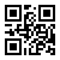 QR-Code zur Buchseite 9783613507999