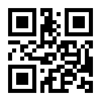 QR-Code zur Buchseite 9783613508033