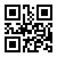 QR-Code zur Buchseite 9783613508064