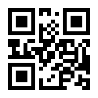 QR-Code zur Buchseite 9783613508125