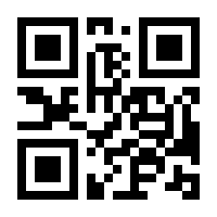 QR-Code zur Buchseite 9783613508156