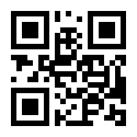 QR-Code zur Buchseite 9783613508477