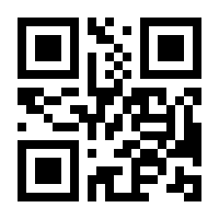 QR-Code zur Buchseite 9783613508484