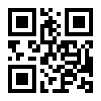 QR-Code zur Buchseite 9783613508552