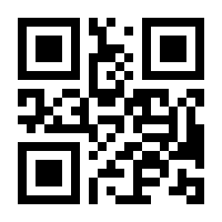 QR-Code zur Buchseite 9783613508590