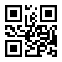 QR-Code zur Buchseite 9783613508606