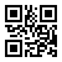 QR-Code zur Buchseite 9783613508651