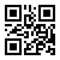 QR-Code zur Buchseite 9783613508682