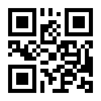 QR-Code zur Buchseite 9783613508781