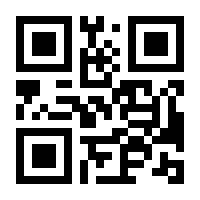 QR-Code zur Buchseite 9783613508897