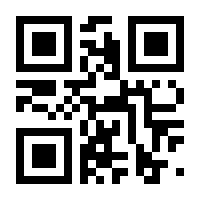 QR-Code zur Buchseite 9783613509009