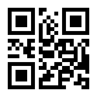 QR-Code zur Buchseite 9783613509016