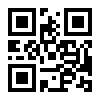 QR-Code zur Buchseite 9783613509023