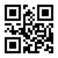 QR-Code zur Buchseite 9783613509030