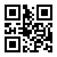 QR-Code zur Buchseite 9783613509153