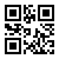 QR-Code zur Buchseite 9783613509177