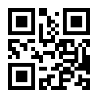 QR-Code zur Buchseite 9783613509184