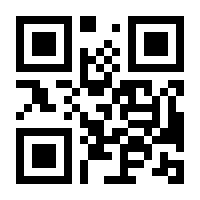 QR-Code zur Buchseite 9783613509245