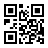 QR-Code zur Buchseite 9783613509252