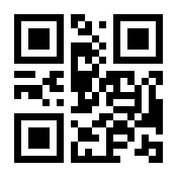 QR-Code zur Buchseite 9783613509283