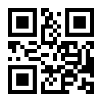 QR-Code zur Buchseite 9783613509290