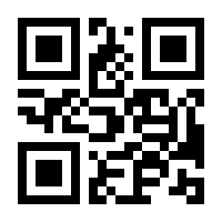 QR-Code zur Buchseite 9783613509351