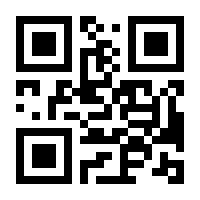 QR-Code zur Buchseite 9783613509382