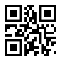 QR-Code zur Buchseite 9783613509443