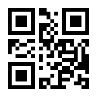 QR-Code zur Buchseite 9783613509481