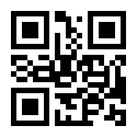 QR-Code zur Buchseite 9783613509504