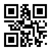 QR-Code zur Buchseite 9783613509528