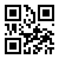 QR-Code zur Buchseite 9783613509542