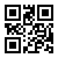 QR-Code zur Buchseite 9783613713833