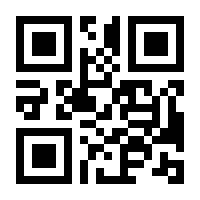 QR-Code zur Buchseite 9783613713925