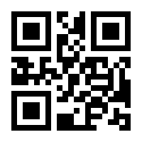 QR-Code zur Buchseite 9783613713949