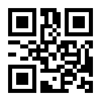 QR-Code zur Buchseite 9783613715370