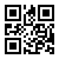 QR-Code zur Buchseite 9783613717114