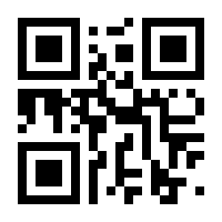 QR-Code zur Buchseite 9783616031170