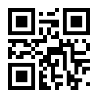 QR-Code zur Buchseite 9783616031187