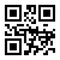 QR-Code zur Buchseite 9783619120635