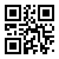 QR-Code zur Buchseite 9783619141760